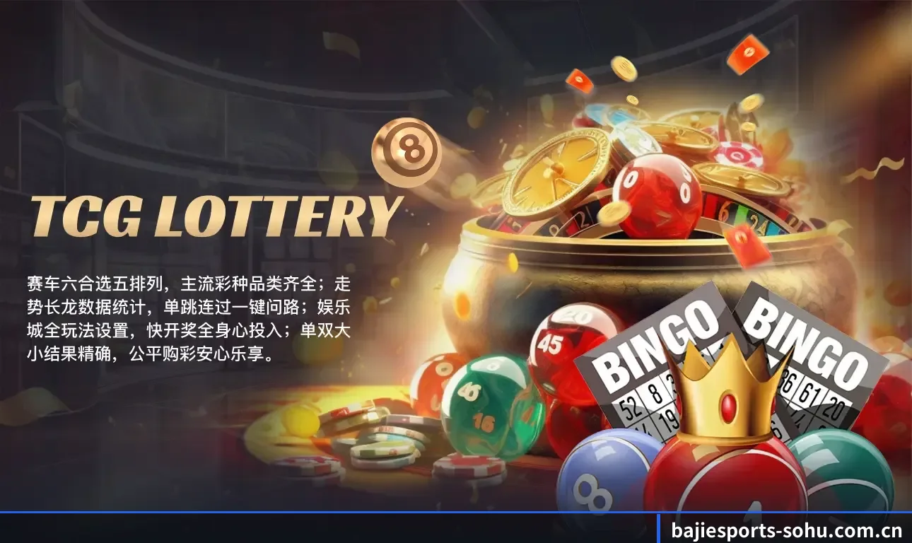 八戒体育 APP